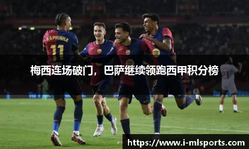 米兰体育官网