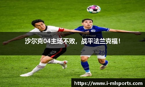 米兰体育官网