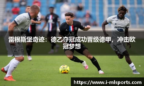 米兰体育官网