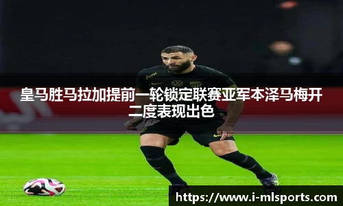 米兰体育