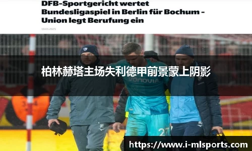 米兰体育官网