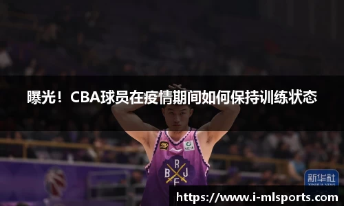 米兰体育官网
