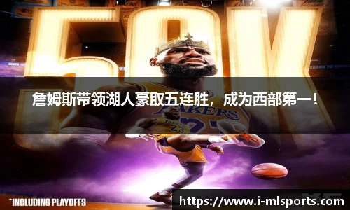 米兰体育官网