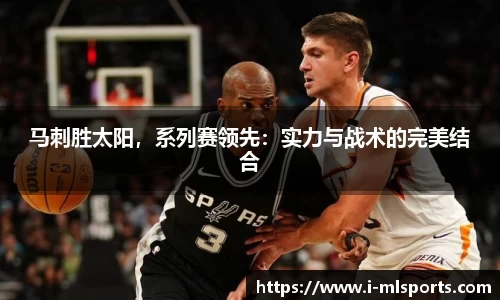 米兰体育官网