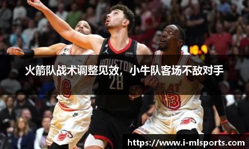 米兰体育官网