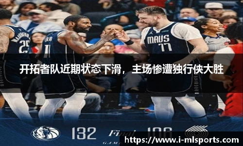 米兰体育官网