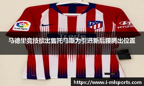 米兰体育官网