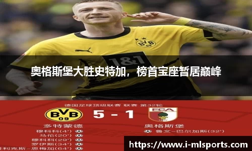 米兰体育官网