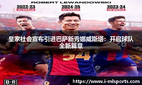 米兰体育