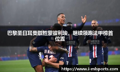 米兰体育官网