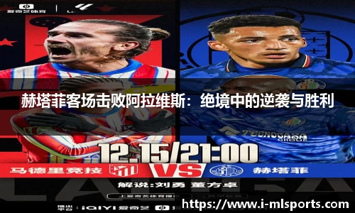 米兰体育app