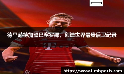 米兰体育官网