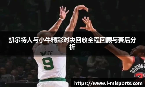 米兰体育