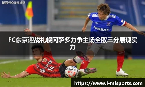 米兰体育app