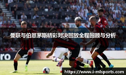 米兰体育官网