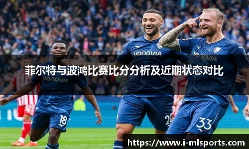 AC米兰