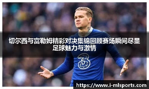 米兰体育