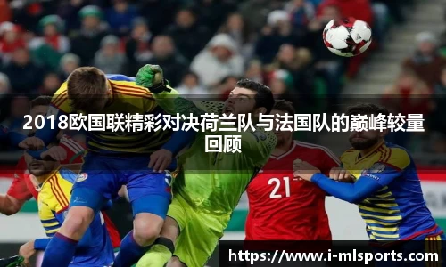 米兰体育