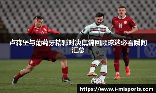 米兰体育