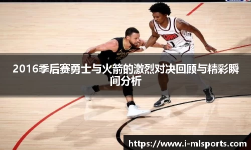 米兰体育app