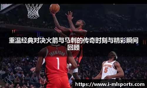 米兰体育