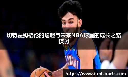 米兰体育官网
