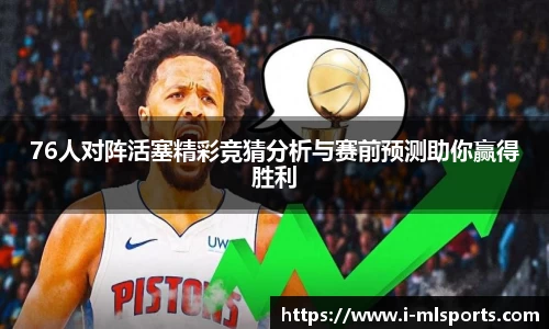 米兰体育