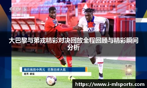 米兰体育官网