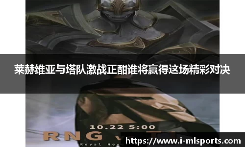 米兰体育