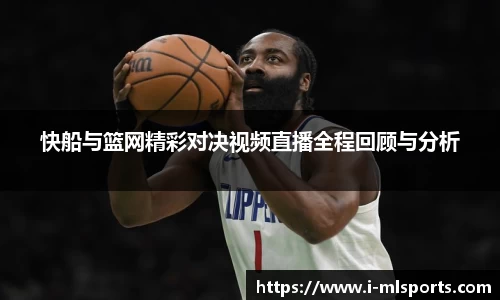 米兰体育app