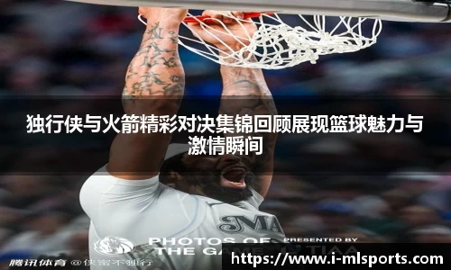 米兰体育官网