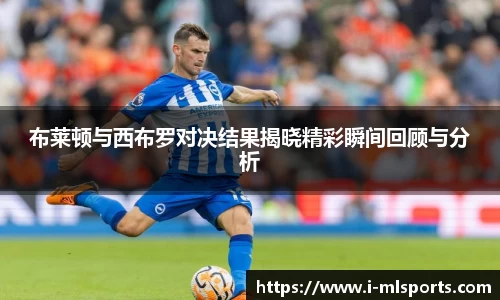 米兰体育app