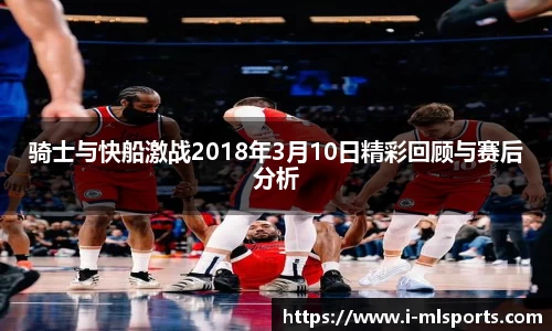 米兰体育
