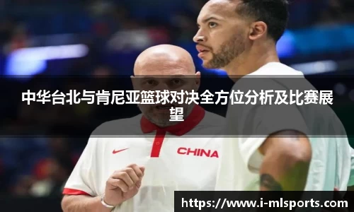 米兰体育