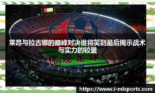 米兰体育官网