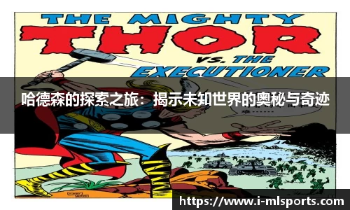 米兰体育app