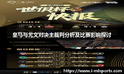 米兰体育app
