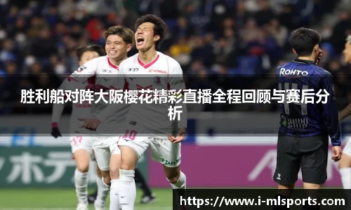 米兰体育