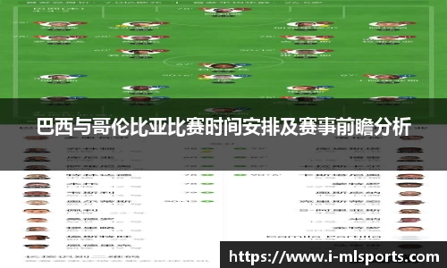 米兰体育官网