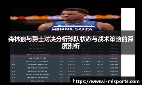 米兰体育