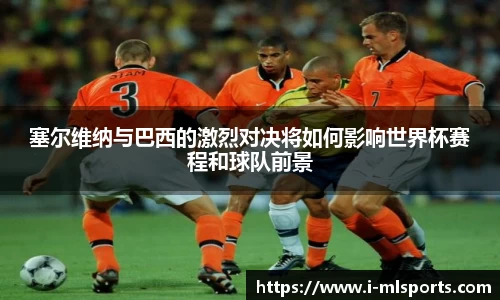 米兰体育