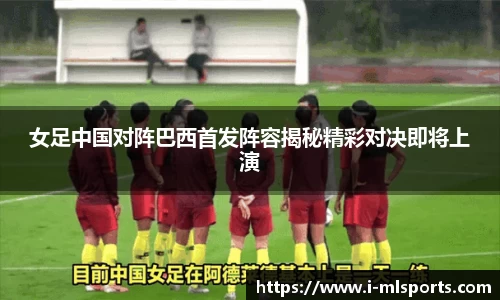 米兰体育