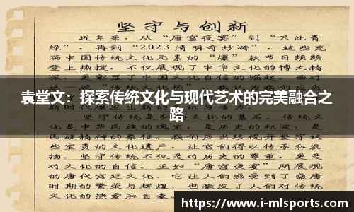 米兰体育app