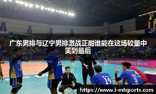 米兰体育官网