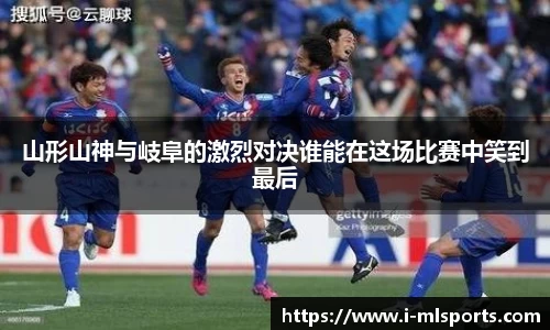 AC米兰