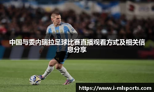 米兰体育官网