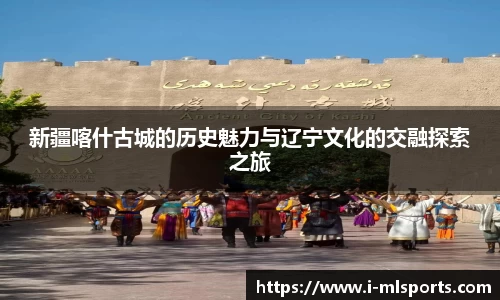 米兰体育app