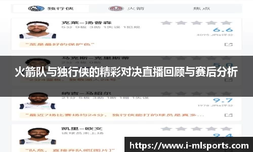 米兰体育官网