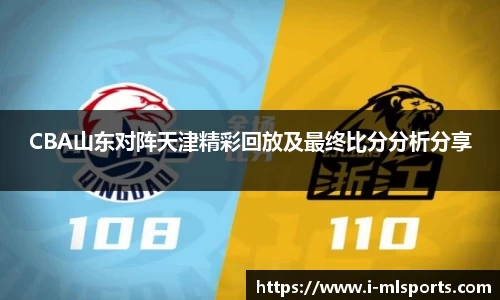 米兰体育官网
