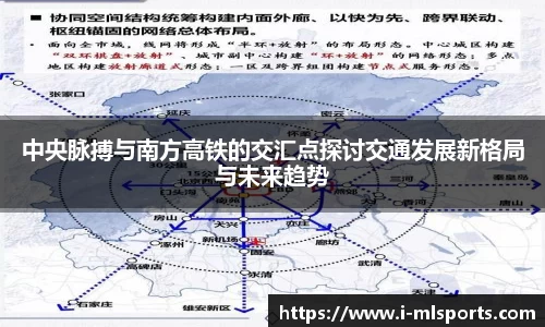 米兰体育